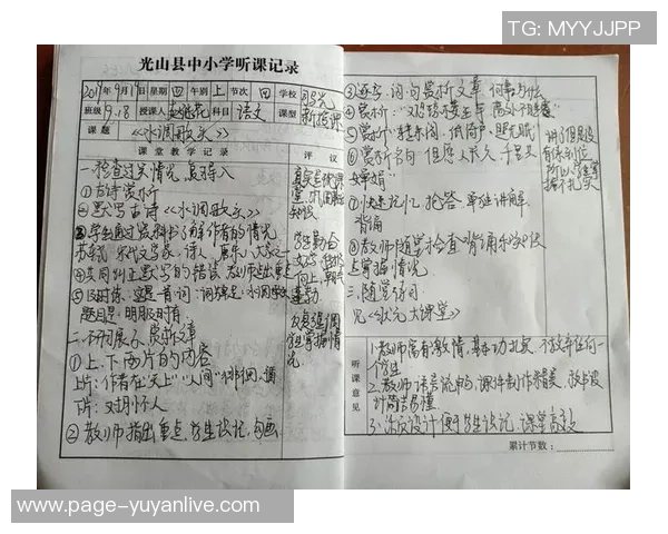 朱俊龙：从青涩少年到职场精英的成长之路与奋斗故事