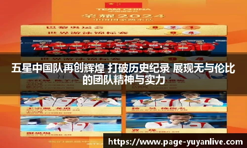 雨燕体育直播
