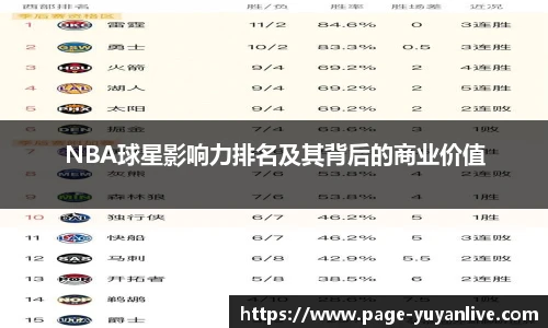 雨燕体育直播