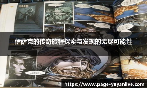 雨燕直播
