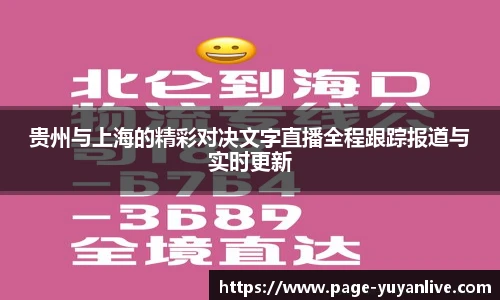 雨燕高清直播
