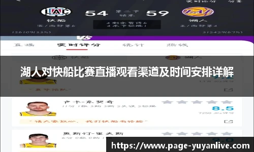雨燕体育直播