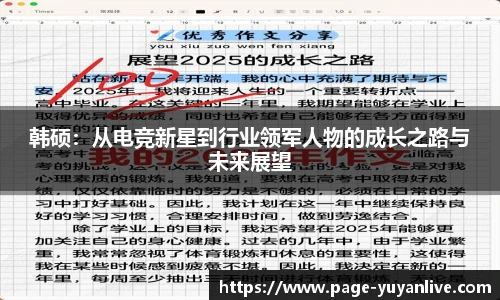 雨燕体育直播